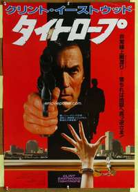 t656 TIGHTROPE Japanese movie poster '84 Clint Eastwood, Bujold