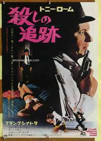 t658 TONY ROME Japanese movie poster '67 Frank Sinatra, Jill St. John