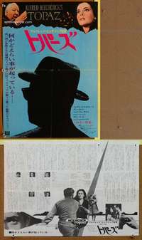 t491 TOPAZ Japanese 14x20 movie poster '69 Alfred Hitchcock, Forsythe