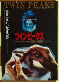 t662 TWIN PEAKS: FIRE WALK WITH ME Japanese movie poster '92 Lynch