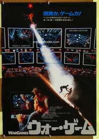 t673 WARGAMES Japanese movie poster '83 Matthew Broderick, sci-fi!