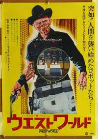 t674 WESTWORLD Japanese movie poster '73 Yul Brynner, James Brolin