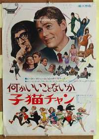 t675 WHAT'S NEW PUSSYCAT Japanese movie poster '65 Woody Allen