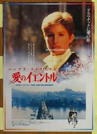 t678 YENTL Japanese movie poster '83 Barbra Streisand, Mandy Patinkin