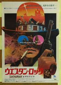 t679 ZACHARIAH Japanese movie poster '71 drugs and rock & roll!