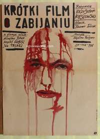 t458 SHORT FILM ABOUT KILLING Polish movie poster '88 Pagowski artwork!