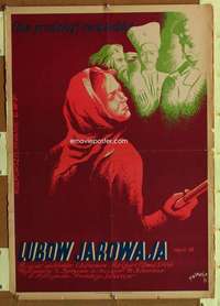 t417 LYUBOV YAROVAYA Polish 24x34 movie poster '53