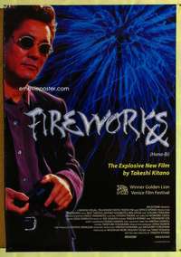 v405 FIREWORKS one-sheet movie poster '97 Beat Takeshi Kitano, Hana-Bi
