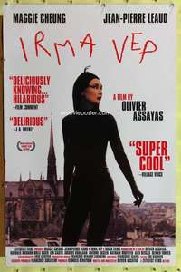 v461 IRMA VEP one-sheet movie poster '96 Maggie Cheung, Jean-Pierre Leaud