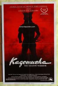 v155 KAGEMUSHA one-sheet movie poster '80 Akira Kurosawa, Japanese Samurai!