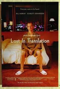 v497 LOST IN TRANSLATION one-sheet movie poster '03 Bill Murray, Coppola