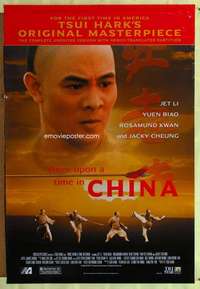 v532 ONCE UPON A TIME IN CHINA 1sh R2001 Jet Li, kung fu action thriller, cool art!