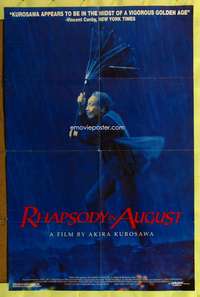 v219 RHAPSODY IN AUGUST one-sheet movie poster '91 Akira Kurosawa