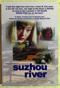 v604 SUZHOU RIVER one-sheet movie poster '00 Lou Ye, obsessive love!