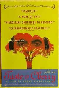 v610 TASTE OF CHERRY one-sheet movie poster '97 Abbas Kiarostami, Iranian!