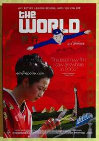 v646 WORLD one-sheet movie poster '04 Jia Zhangke, Chinese theme park!