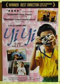 v651 YI YI DS one-sheet movie poster '00 Edward Yang