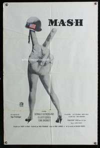w332 MASH Spanish/U.S. 1sh movie poster '70 Robert Altman, Elliott Gould