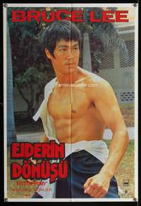 w040 BRUCE LEE Turkish R80s classic image of kung fu master Bruce Lee!