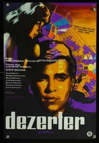w053 DEATH CAROUSEL Yugoslavian movie poster '60 Wolfgang Staudte