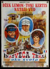 w058 GREAT RACE Yugoslavian movie poster '65 Curtis, Lemmon, Wood