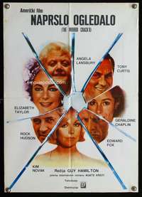 w064 MIRROR CRACK'D Yugoslavian movie poster '81 Agatha Christie