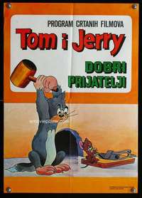 w073 TOM & JERRY Yugoslavian movie poster '60s MGM cartoon!