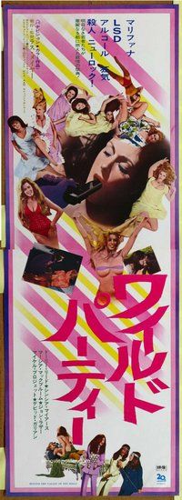 d732 BEYOND THE VALLEY OF THE DOLLS Japanese two-panel movie poster '70 Meyer