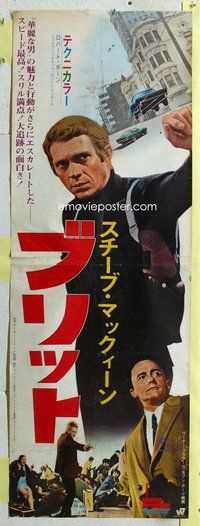 d733 BULLITT Japanese two-panel movie poster '69 Steve McQueen, Robert Vaughn