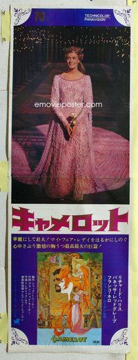 d734 CAMELOT Japanese two-panel movie poster '68 Vanessa Redgrave, Peak art!