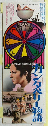 d735 CANTERBURY TALES Japanese two-panel movie poster '72 Pier Pasolini