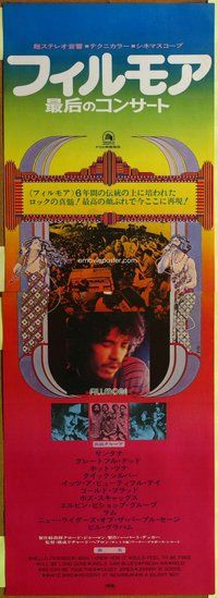 d737 FILLMORE Japanese two-panel movie poster '72 Grateful Dead, Byrd art!