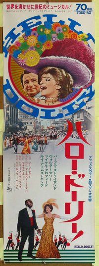 d739 HELLO DOLLY Japanese two-panel movie poster '70 Streisand, Matthau
