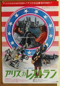 d747 ALICE'S RESTAURANT Japanese movie poster '69 different image!