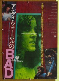 d754 BAD Japanese movie poster '77 Andy Warhol, Carroll Baker