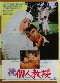 d758 BAD STARTERS Japanese movie poster '76 French nun/teen romance!