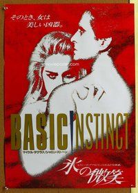 d760 BASIC INSTINCT red Japanese movie poster '92 Douglas, Stone
