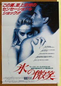 d761 BASIC INSTINCT white Japanese movie poster '92 Douglas, Stone