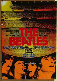 d762 BEATLES Japanese movie poster '77 Shea Stadium, Mystery Tour!