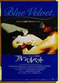 d767 BLUE VELVET Japanese movie poster '86 David Lynch, Rossellini