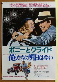 d768 BONNIE & CLYDE Japanese movie poster R73 Warren Beatty, Faye Dunaway