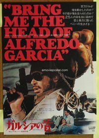 d772 BRING ME THE HEAD OF ALFREDO GARCIA Japanese movie poster '74