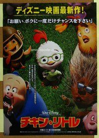 d777 CHICKEN LITTLE Japanese movie poster '05 Walt Disney animation!