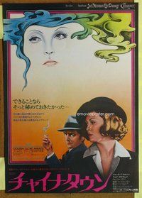 d779 CHINATOWN Japanese movie poster '74 Jack Nicholson, Polanski