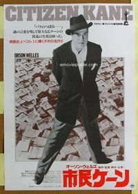 d780 CITIZEN KANE Japanese movie poster R86 Orson Welles classic!