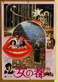 d781 CITY OF WOMEN Japanese movie poster '80 Federico Fellini, sexy!