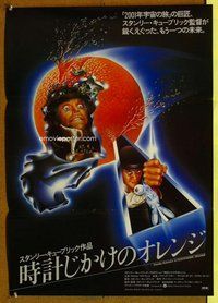 d782 CLOCKWORK ORANGE Japanese movie poster R79 Kubrick, cool image!