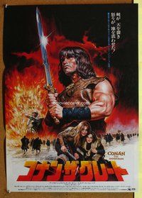 d783 CONAN THE BARBARIAN Japanese movie poster '82 Schwarzenegger