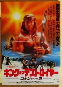 d784 CONAN THE DESTROYER Japanese movie poster '84 Schwarzenegger