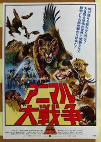 d788 DAY OF THE ANIMALS Japanese movie poster '77 wildlife revenge!